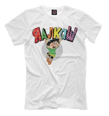 Печать: Печать на одежде! Оптом! Индивидуальность, воплощенная в каждом — 9