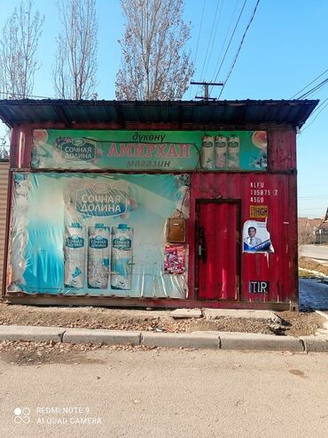 витринный морозильник in Кыргызстан | ПРОМЫШЛЕННЫЕ ХОЛОДИЛЬНИКИ И КОМПЛЕКТУЮЩИЕ: Магазин сатылат 6га5,ичи жылууланган,2 морозильник1