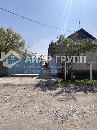 Продажа коттеджей и домов: 🔷 ПРОДАЁТСЯ ДОМ 📍 с. Гавриловка, ул. Восточная 🔷 Отличный вариант для — 1