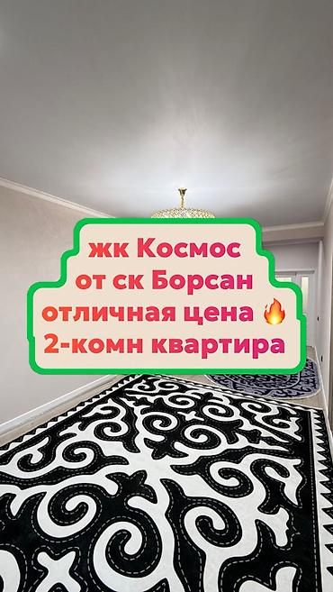 Продажа квартир: 2 комнаты, 66 м², Элитка, 6 этаж, Евроремонт — 1