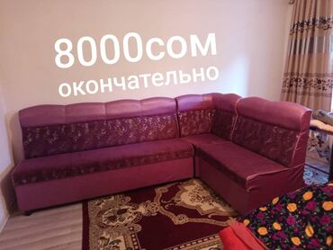 стекло для кухонной мебели: Ашкана гарнитуру, түсү - Кызгылт көк