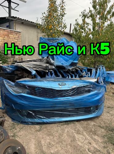 профнастил для обшивки дома цена: 🚗 Для Kia K5 и Hyundai Sonata New Rise есть всё до мелочей: кузов