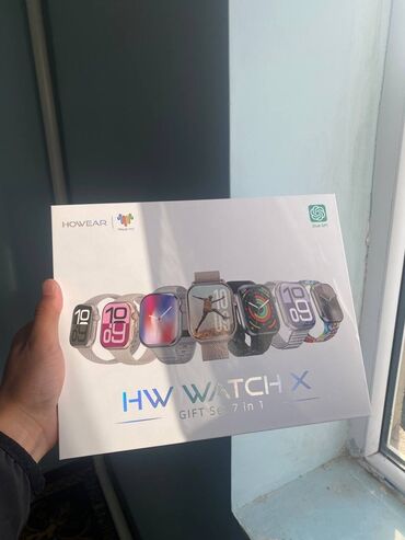 пк оптом: HW Watch X — подарочный набор 7‑в‑1 Что внутри: - Умные часы HW Watch