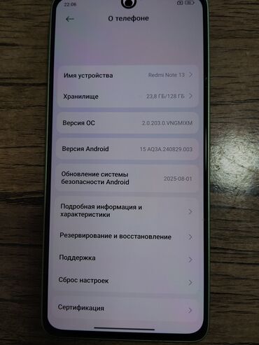 болер: Redmi, Redmi Note 13, 128 ГБ, түсү - Жашыл