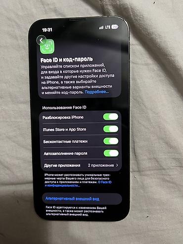 Apple iPhone: IPhone 13 Pro, Б/у, 128 ГБ, Графит, Защитное стекло, 79 % — 9