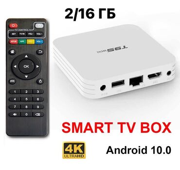 tv b box: T95 Mini Allwinner H313 Quad Core 4K Android 10 OS 2 ГБ ОЗУ 16 ГБ ПЗУ