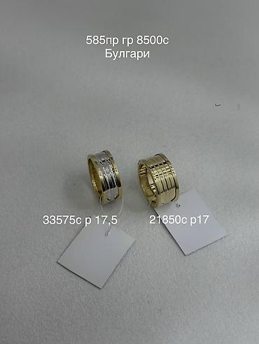 tech flecee nike: Кольцо, Обручальное, Проба 585, Унисекс, Без вставки, Новый — 5