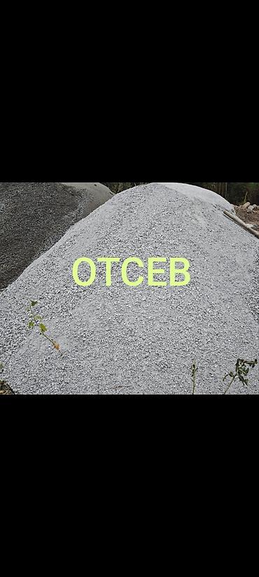 Отсев, Для фундамента, Камаз, Зил
