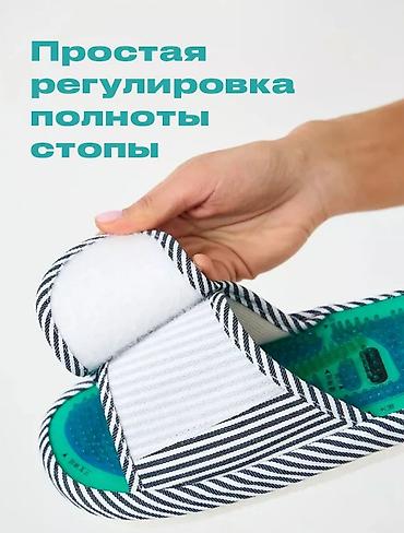 Уход за телом: Рефлексологические массажные сандалии Описание: - Домашняя — 26