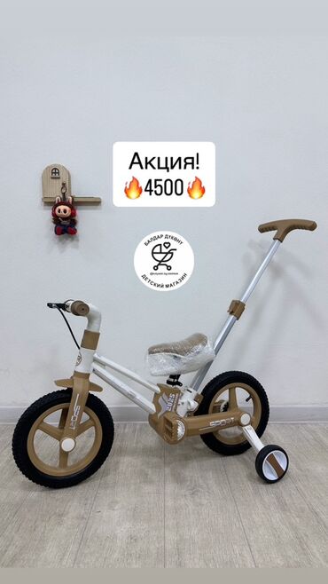 Коляски: Коляска, цвет - Черный — 29