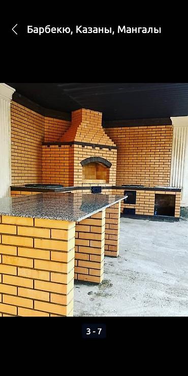 Очок: Здравствуйте Вам интересует барбекю комплекс #то мы построем вашего — 7