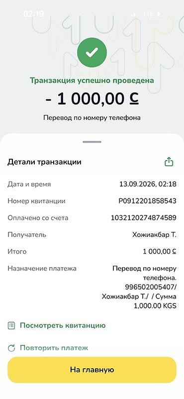 Уюлдук телефондор жана аксессуарлар: IPhone 15, 128 ГБ, чёрный - Экран с тонкими рамками, плоские грани. - — 5