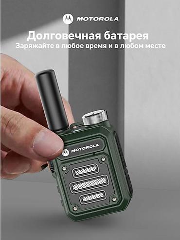 рации моторола: 📡 ПОРТАТИВНАЯ РАЦИЯ MOTOROLA 918 — 30 ВТ, УКВ 400-470 МГц ⚡ Мощность — 9