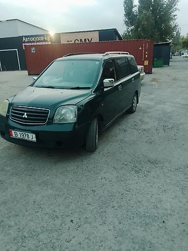 Mitsubishi: Mitsubishi Dion: 2000 г., 0.2 л, Автомат, Бензин, Минивэн — 6