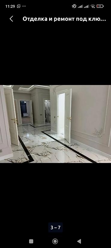 Ремонт под ключ: Отделка и ремонт интерьеров под ключ Профессиональное выполнение — 4