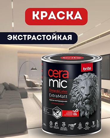 водоэмульсионные: Водоэмульсионная краска, Для потолка, цвет - Белый, 2 кг, Матовая, Антибактериальная, Россия — 1
