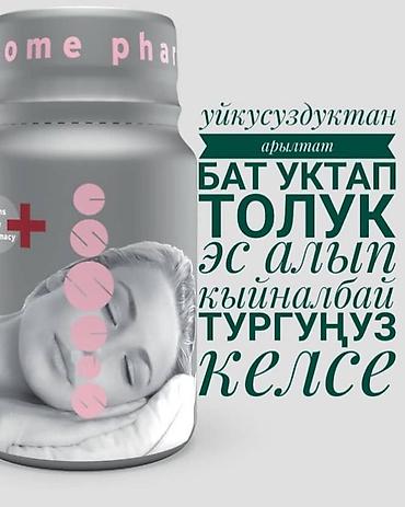 Жеке буюмдар: Парфюмерия 50 мл — женская и мужская Категории и цены, указанные на — 5