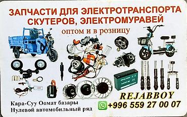 авто кытай: Двигатель Новый, Платная доставка — 1