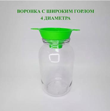 бекер буюм: Набор воронок для банок и бутылок — 3