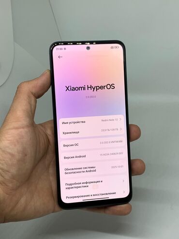 Redmi: Redmi, Redmi Note 12, Б/у, 128 ГБ, цвет - Черный, 2 SIM — 8