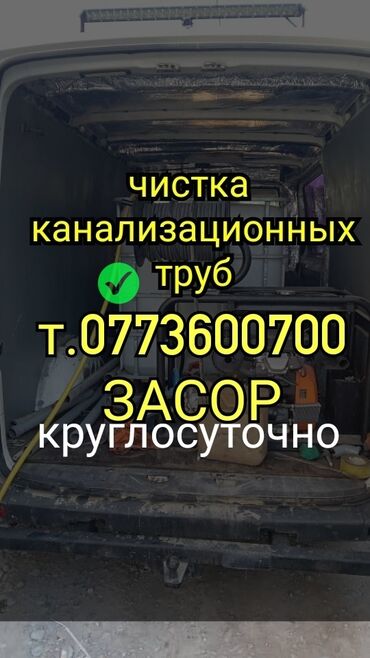 сколько стоит подключить газ к частному дому: Канализационные работы | Чистка канализационных труб Больше 6 лет опыта