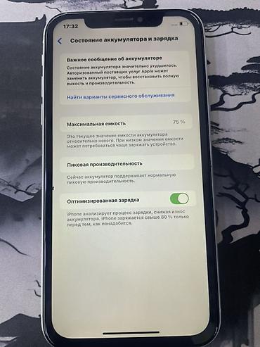 дисплей айфон xr: IPhone XR, белый корпус, модель MRDY2DKH/A. Память 128 ГБ (доступно — 3