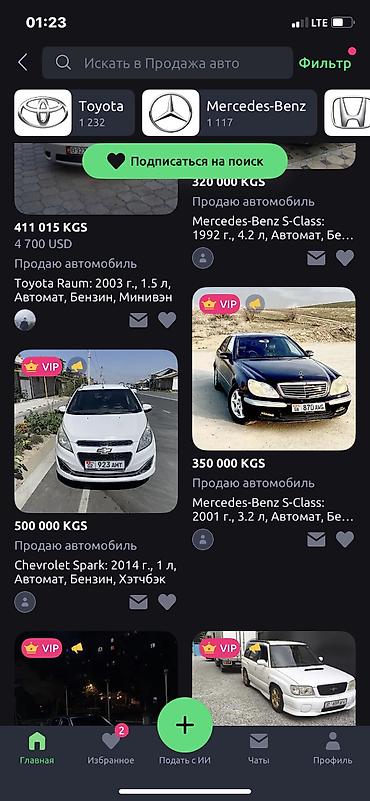 авто химикат: Chevrolet Spark: 2014 г., 1 л, Вариатор, Бензин, Хэтчбэк — 9