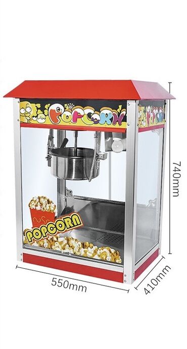 🍿🌽 Аппарат для попкорна НА ЗАКАЗ 📌 PCORN используется на предприятиях