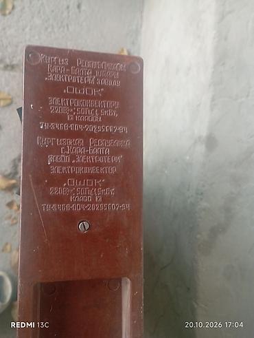 бу холоделник: Электрический обогреватель Конвекторный, Напольный, 1500 Вт — 2