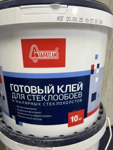 средство для растворения фекалий в дачном туалете: Готовый клей «Старатели» предназначен для приклеивания стеклообоев и