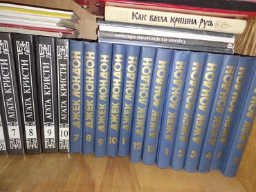 Другие книги и журналы: Продаю книги — 14
