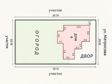 купить: 4 комнаты, 132 м², 8 соток, Кара-Балта, Агентство недвижимости — 2