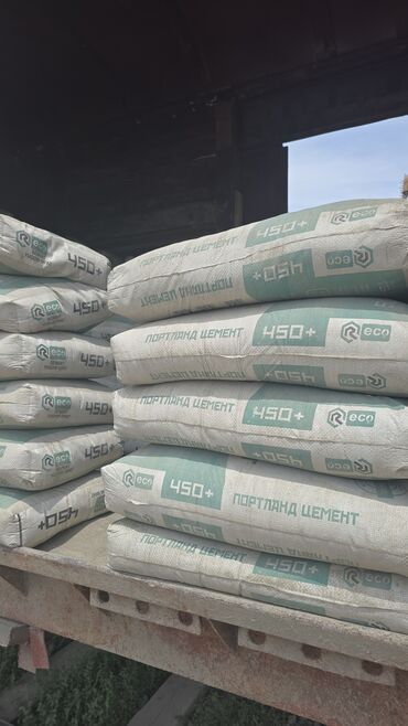 верблюжье одеяло цена бишкек: Портленд цемент, M-450, түсү - Боз, 50 kg
