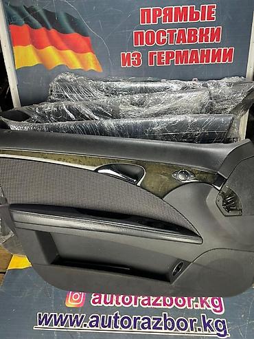 20000: Дверная карта Mercedes-Benz Б/у, Оригинал, Германия — 2