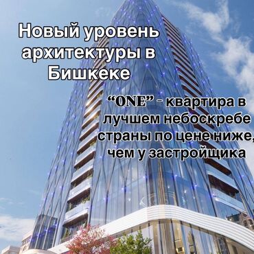 на длительный срок квартира: 2 комнаты, 103 м², 11 этаж