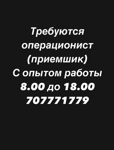 аварийная аварийное аварийным аварийные аварийние сузулгон стук: Требуются срочно
