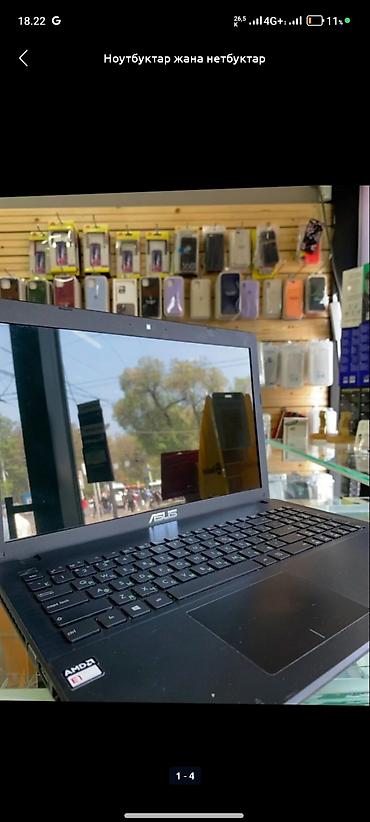 Ноутбуки ASUS: Другие бренды ноутбуков — 4
