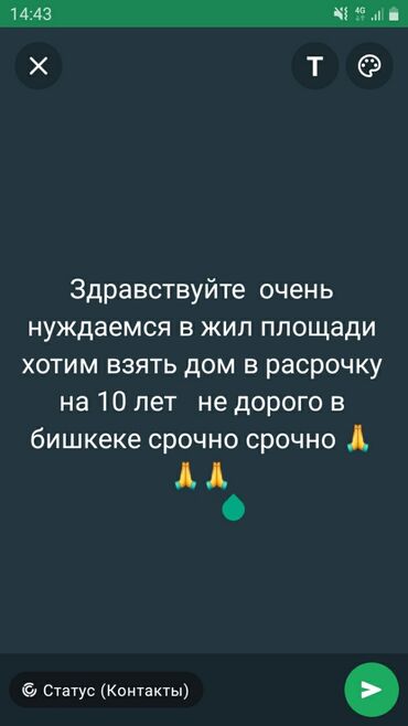 дом раздолный: 3 кв. м, 3 бөлмө