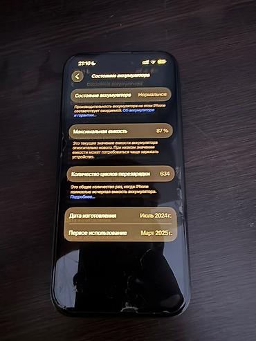 note 16 pro: IPhone 15, Б/у, 128 ГБ, Midnight, 87 % — 2