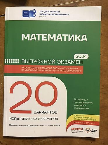 raymond well: Dərs və hazırlıq kitabları dəsti Hər kitab individual satılır Optovoy — 4