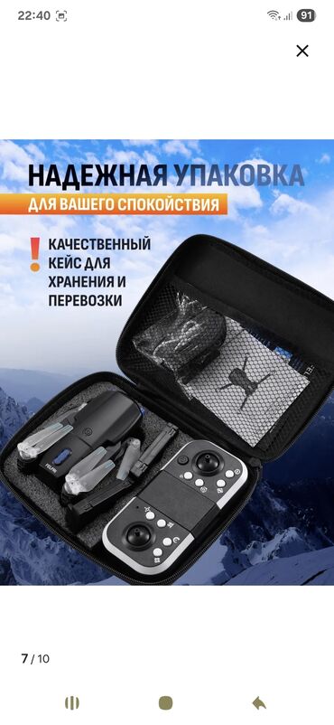 Дроны: Квадрокоптер Felfri. Отличный выбор за небольшие деньги, особенно для — 6