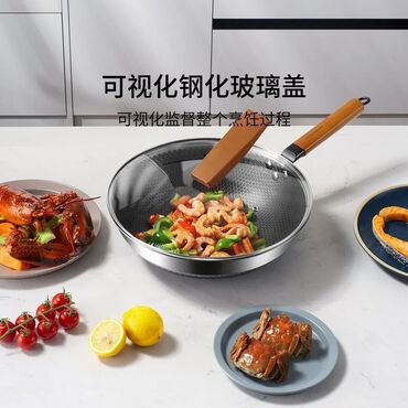 готовка еды: Сковорода Xiaomi Mensarjor Stainless Steel Pan 32 cm (MGGJ-TY2103)