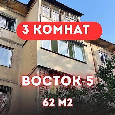 Продажа квартир: 3 комнаты, 63 м², 105 серия, 4 этаж, Дизайнерский ремонт — 1
