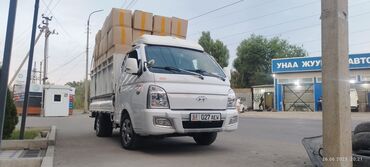 обувь женская большие размеры: Ысык-кол, Чолпон-ата, бозтери, Ысык-кол, Чолпон-ата, Бозтери