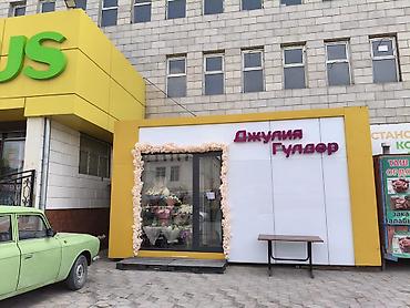 Контейнеры: Продается контейнер для цветочного бизнеспи, со всеми оборудованиеми и — 4