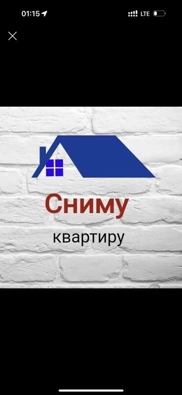1 комнатная квартира продаётся бишкек: 1 комната