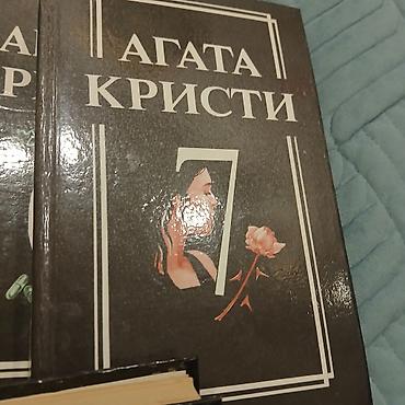 мисс: Собрание сочинений из 11 томов Агаты Кристи в черной серии — 2