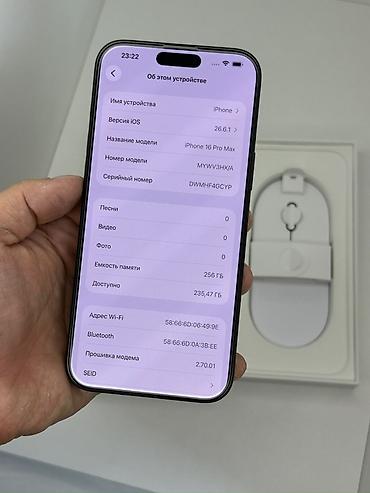 Уюлдук телефондор жана аксессуарлар: IPhone 16 Pro Max, Колдонулган, 256 ГБ, Кара, Куту, 90 % — 2