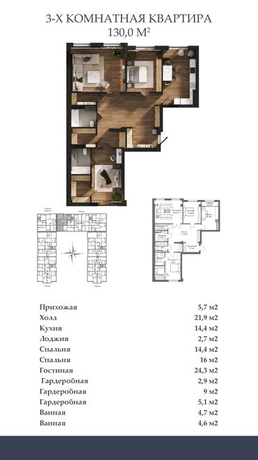 Новостройки от застройщика: Строится, Элитка, 2 комнаты, 38 м² at lalafo.kg — 11 Новостройки от застройщика: Строится, Элитка, 2 комнаты, 38 м² — 11