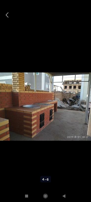 Очок: Барбекю, Казаны, Мангалы Доставка, Гарантия, Бесплатная консультация Больше 6 лет опыта — 24